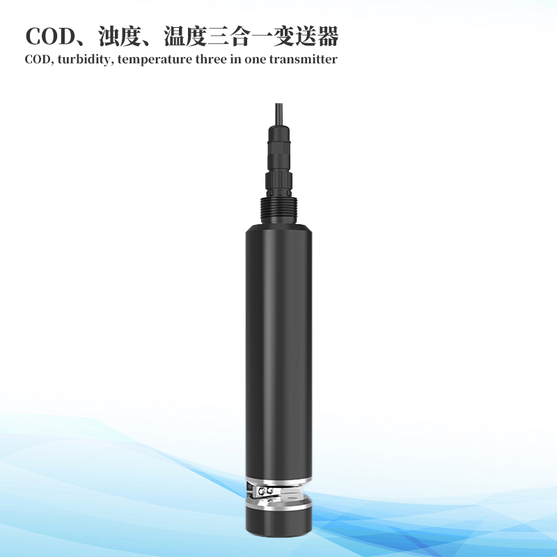 水質(zhì)COD、濁度、溫度三合一變送器